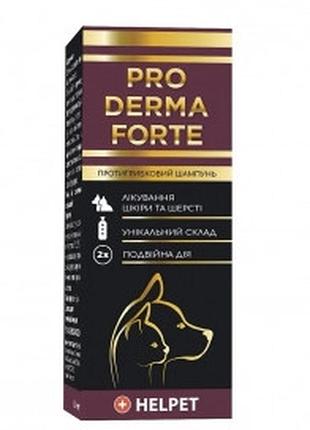 Шампунь pro derma forte для будинку. тварин дерматологічний 200 мл.