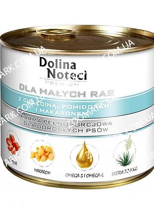 Dolina noteci premium dog телятина, помідор, макарони для дрібних порід 185 г