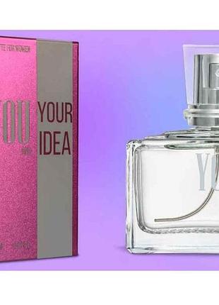Туалетна вода you and your idea 55мл. тм аромат