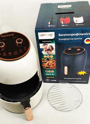 Электро фритюрница безмасляная rainberg rb-2318 3800 вт с съёмной корзиной 8.5л до 30 мин white lz-53