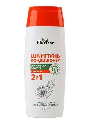 Шампунь-кондиціонер 400мл 2в1 для жирного волосся тм ekoline