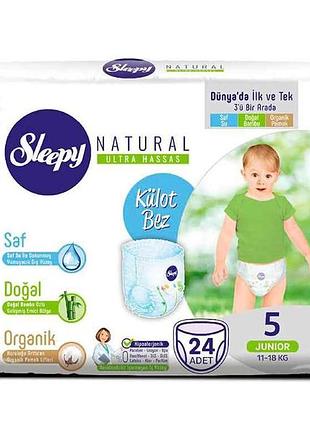 Подгузники-трусики junior (белый ) no5 (11-18кг) 24шт тм sleepy