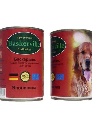 Baskerville яловичина консерви для собак 400 гр