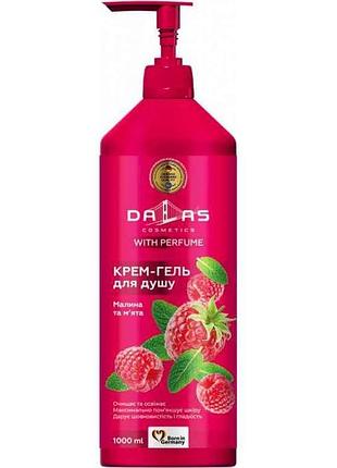 Крем-гель для душу малина та м’ята 970мл/1000г тм dallas