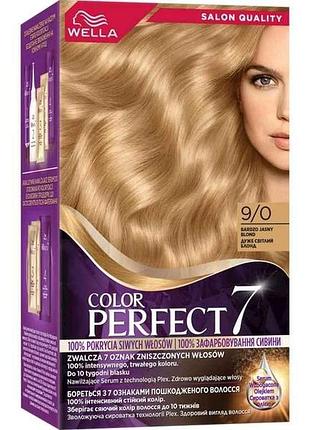 Крем-краска очень светлый блонд color perfect 7 9/0 тм wella