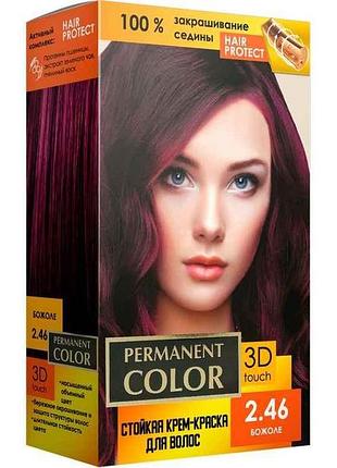 Крем-краска для волос с окислителем тон «божелое» no 2.46 тм permanent color