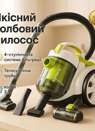 Пылесос с легкой чисткой контейнера rainberg rb-651 2500 вт, пылесос контейнерного типу wm-75