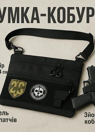 Чоловіча сумка через плече містка, сумка однолямочна чоловіча крос боді армійська для чоловіків zg-50