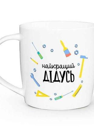 Чашка 360мл бочка найкращий дідусь 1927 в под.коробці тм kvarta