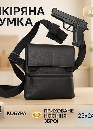 Нагрудная сумка бананка вместительная, мужская сумка тактическая из кордуры мужская кроссбоди rp-48
