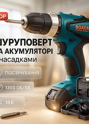 Дриль-шуруповерт акумуляторний з набором насадок, надійний шуруповерт з гарантією xz-33