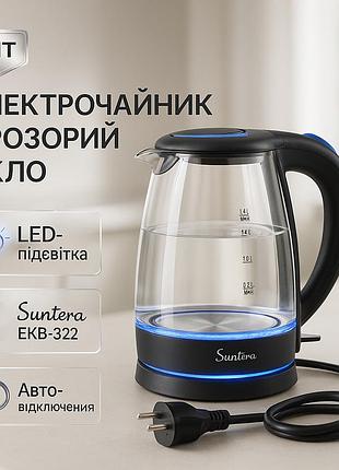 Удобный электрический чайник для кухни, чайник електрический для дома с индикацией и подсветкой hu-12