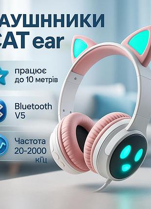 Гарнитура cat ear с подсветкой и bluetooth cat, наушники светящиеся кошачьи ушки, светящиеся наушники ls-40
