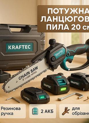 Екологічна ланцюгова пила на акумуляторах krafftec, акумуляторна пила для колод, електропила по дереву om-35