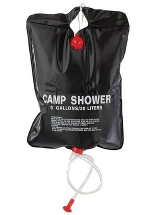 Походный туристический душ 20л 50°c camp shower 41x60 см, кемпинговый душ с шнуром и крюком для подверса du-14