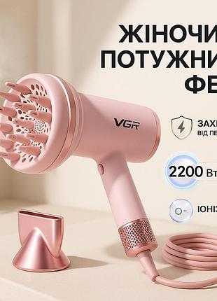 Фен для волосся з режимами vgr v-443, фен для укладання середнього волосся об'ємної укладки ia-41