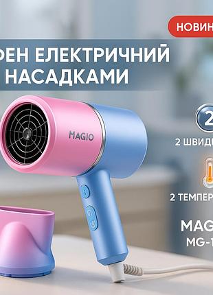 Малошумний фен для укладання волосся, хороший фен для дому волосся від мережі em-16