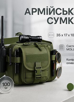 Мужская тактическая сумка барсетка, мужская сумка-слинг тактическая, сумка всу нагрудна кобура mk-22