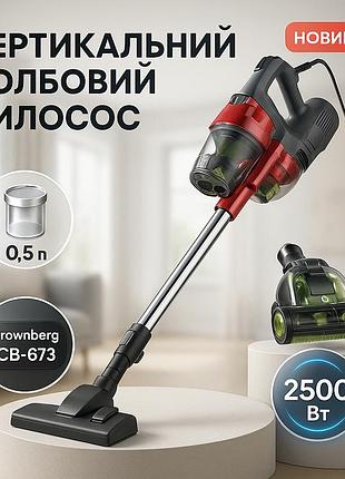 Ручной пылесос для сухой уборки 3в1 0,5л 2500вт 55 дб crownberg cb-673 контейнерный с циклонным фильтром ag-83