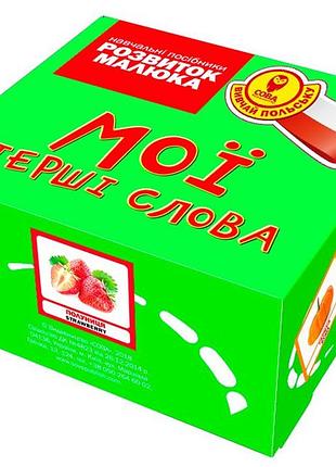 Изучение польского языка. мои первые слова. изучай польскую no3