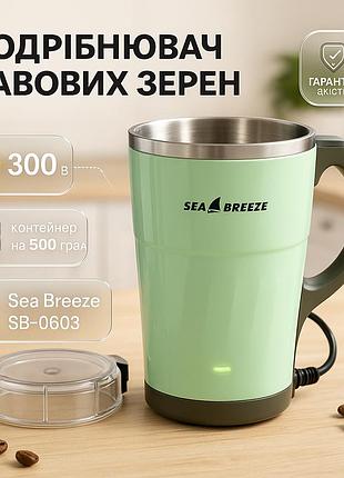 Кофемолка для мелкого помола кофе seabreeze sb-0603, кофемолка бытовая нержавеющая aq-65
