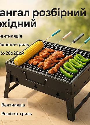Розкладний мангал на ніжках, мангал розбірний 3 мм, подарунковий набір для шашлику pj-82