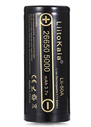 Акумулятор liitokala lii-50a 5000 mah 20a 26650 li-ion