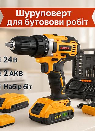 Шуруповерты аккумуляторные li, шуруповерт для дома с кейсом, шуруповерт с набором сверл в кейсе zf-59
