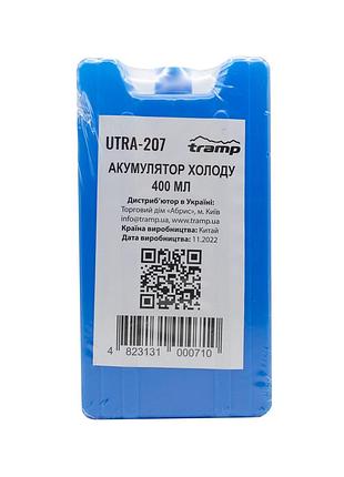 Акумулятор холоду tramp 400мл utra-207