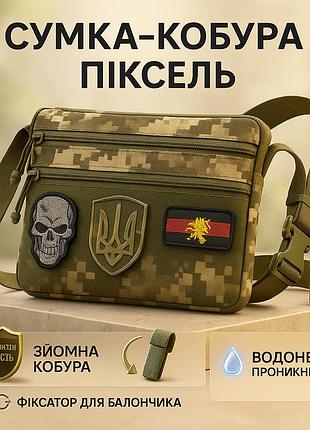 Чоловіча брезентова сумка через плече, чоловіча сумка кросбоді крос-боді ws-61