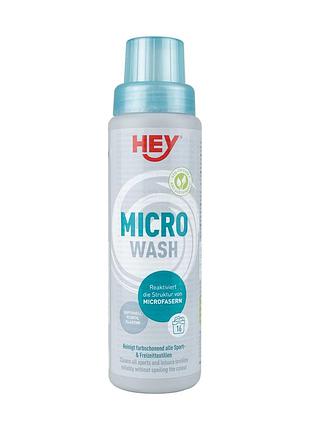 Прання виробів з мікроволокон та фліса heysport micro wash 250ml (20742000)