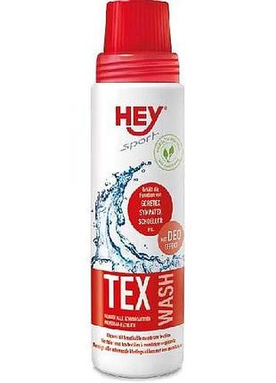 Стирка изделий из мембранных тканей heysport tex wash 250 ml (20762000)
