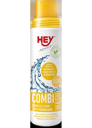 Стирка изделий из кожи и текстиля heysport combi wash 250ml (20733000)