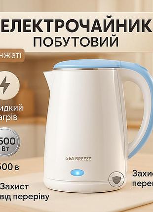 Компактный электрический чайник для дома, красивый чайник кухонный электронный для дома xc-21