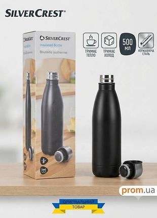 Термос-пляшка silvercrest insulated bottle 500 мл silvercrest