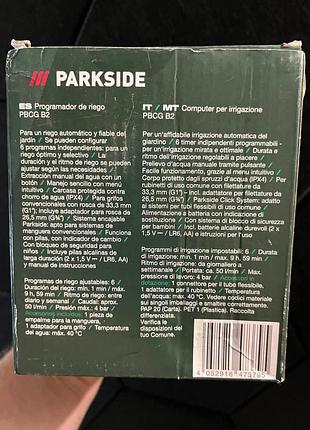 Программатор полива parkside pbcg b2 3