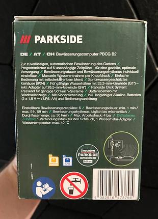 Программатор полива parkside pbcg b2 4