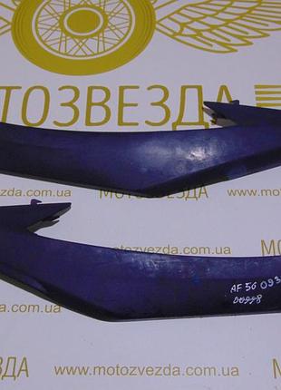 Лижи (синий) honda af 56/57 (83620-gev-0000)
