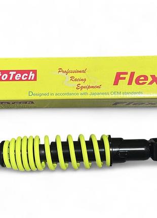 Амортизатор yamaha gear 2t /4t 4kn / ua03j / ua06j / ua07 j/ ua08j (275mm)