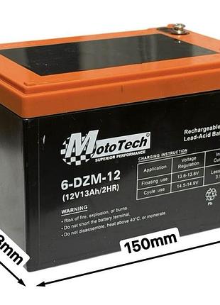 Акумулятор тяговий 6-dzm-12 150-98-100mm 12v13ah/2hr mototech
