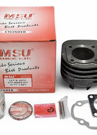 Поршневой комплект suzuki lets i/ii/iii 65сс msu