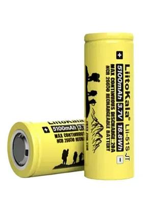 Акумулятор liitokala lii-51s-jt 5100 mah 20a 26650 li-ion