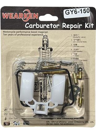 Ремкомплект карбюратора gy6-150 wearken