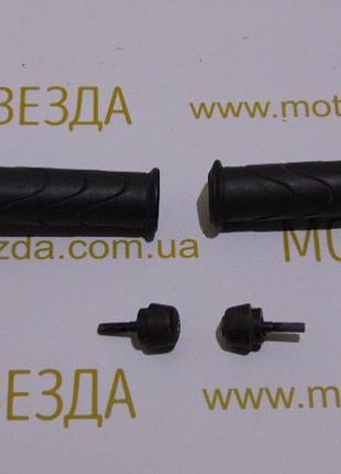 Ручки керма honda tact af-74/af-75/ay01 japan