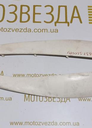 Лижі honda crea scoopy af-55 (83520-geta-0000)