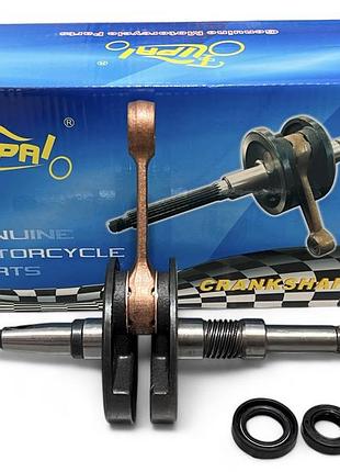 Колінвал dio af34 32.5mm #pro "lipai"