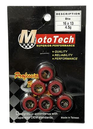 Ролики dio-50 (16*13*4.5g) (tw) m-t superior