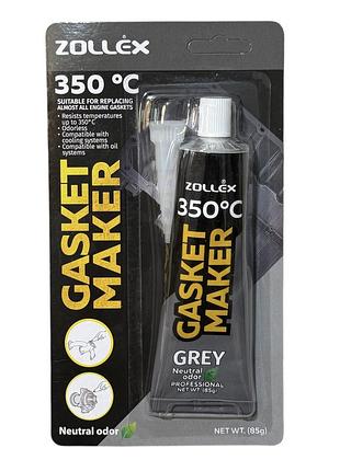 Герметик прокладка zollex grey gasket maker серый 85 г