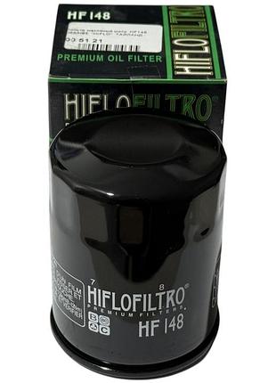 Фільтр масляний мото hf148 d65/h85 'hiflo' тайланд