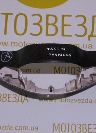 Главная honda tact af 16 под покраску